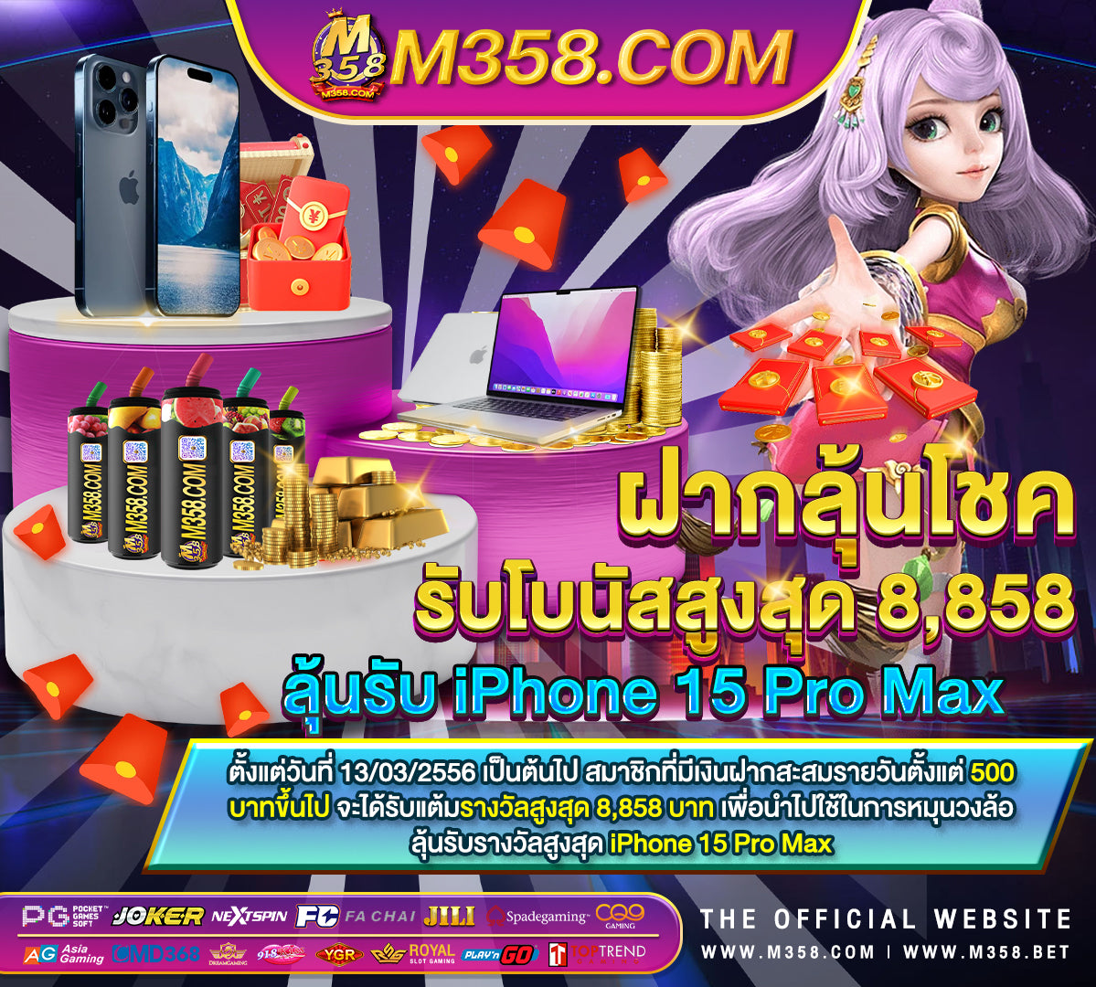 เกม ได เงิน จริง bangkok เงินคนพิการเดือนเมษายน 2565